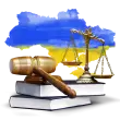 Юридична література України