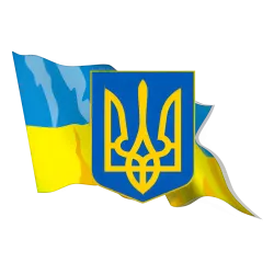 Законы Украины (с последними изменениями)