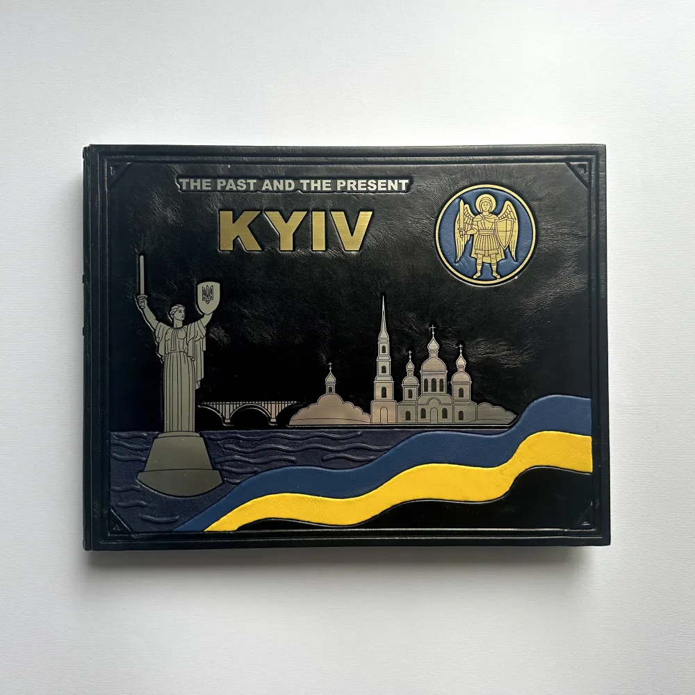 Киев. Прошлое и настоящее. (Подарочный фотоальбом в обложке из натуральной кожи) Киев. Прошлое и настоящее. (Подарочный фотоальбом в обложке из натуральной кожи)