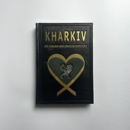 Kharkiv: 20 Talks on Invincibility (Харків: 20 розмов про незламність). Oleksandr Krasovytskyi