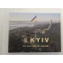 Київ. Минуле та сучасне (фотоальбом)