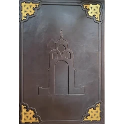 Харків (подарункова в шкірі)