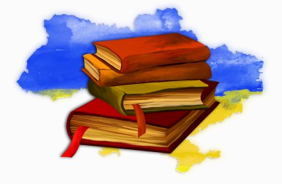 Украинская литература